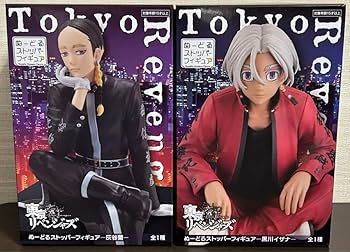 灰谷蘭 灰谷竜胆 ぬースト 黒川イザナ ESPRESTO 28体セット Amazon.co.jp: 東リべ ぬースト 黒川イザナ・灰谷蘭 VXJI : おもちゃ