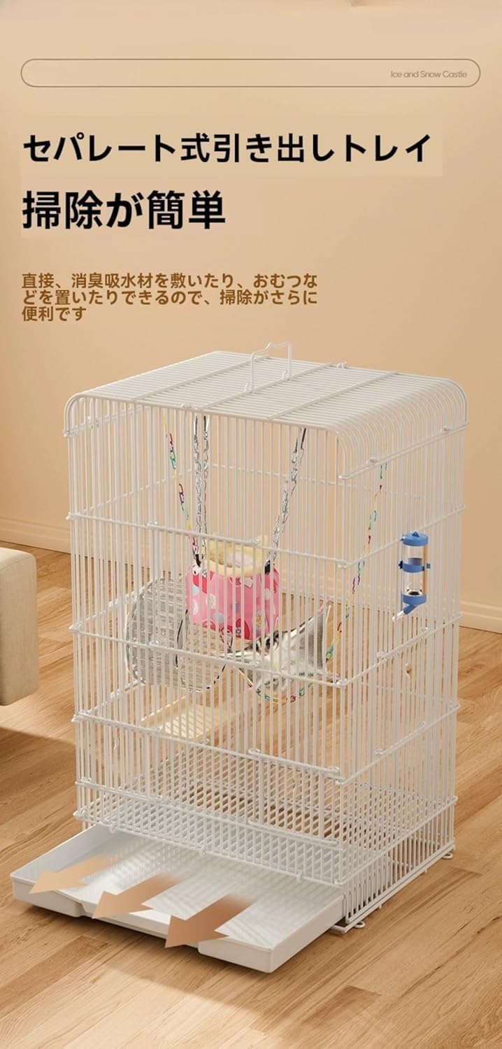 Amazon | Blazez モモンガ飼育ケージ 大型縦型設計 引き出しトレイ付属