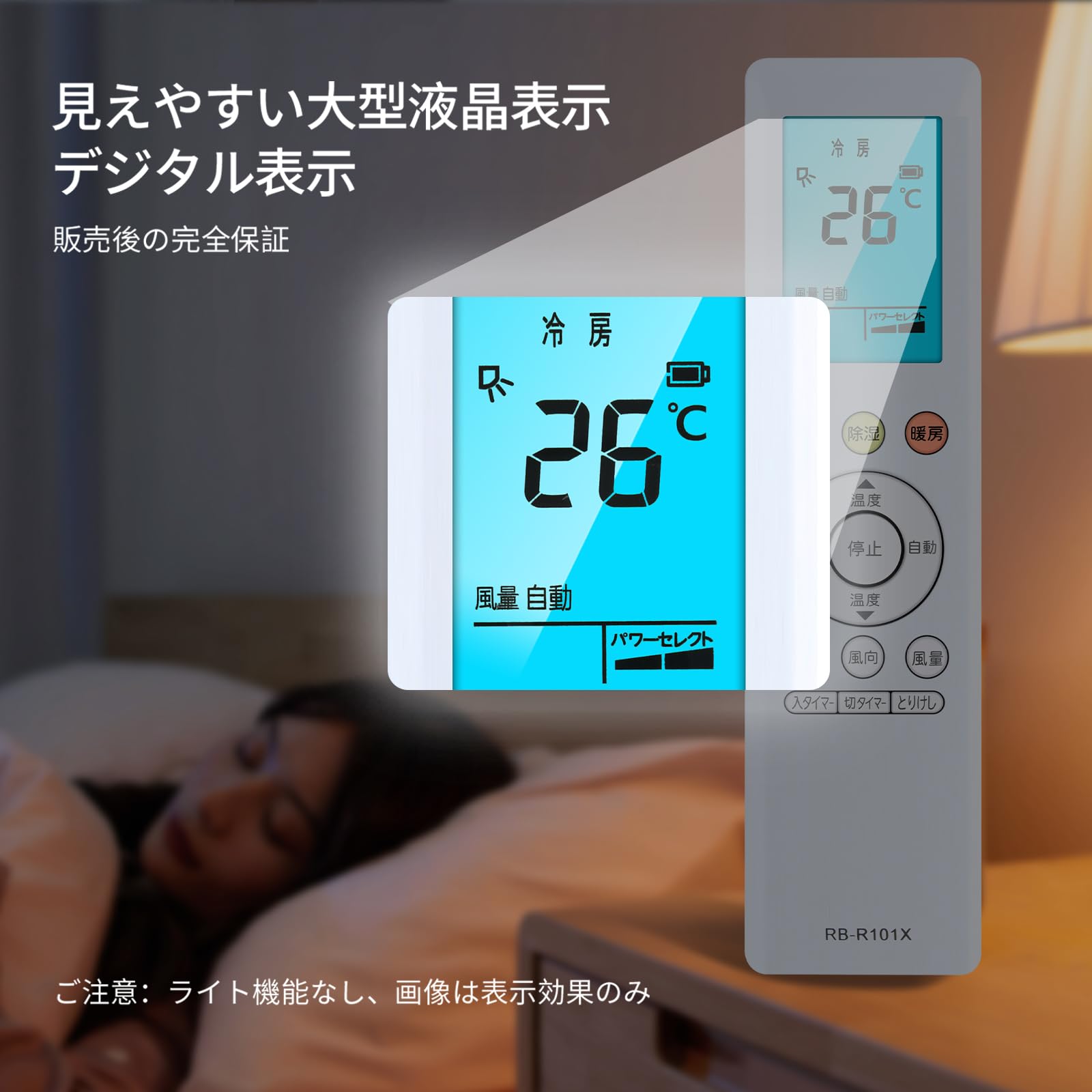 Amazon.co.jp: エアコンリモコン RB-R101X RG-10J(B3H)/BGJ for
