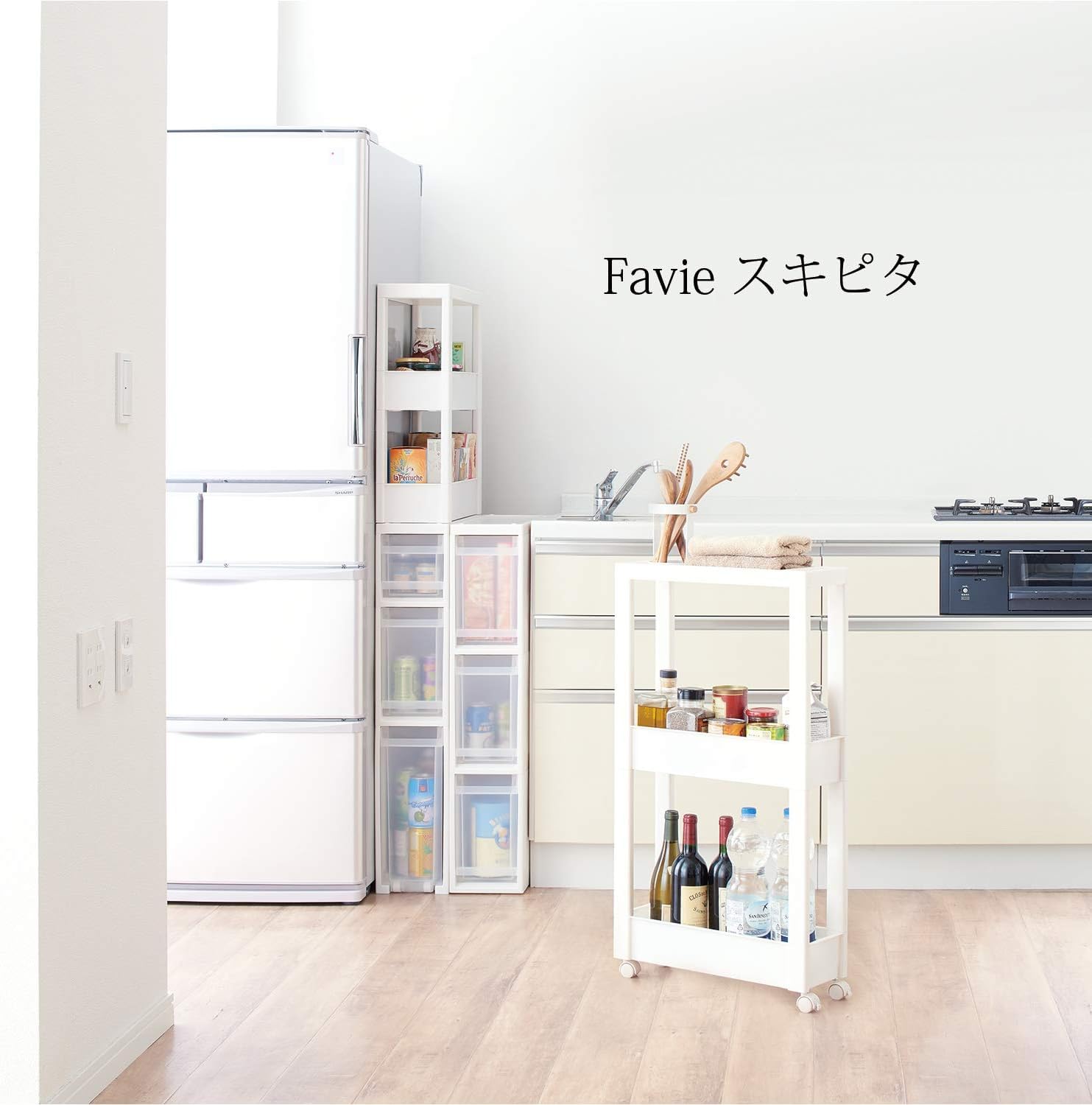 【特価セール】天馬 幅27cmの隙間収納にぴったりなスリムストッカー スキピタス Amazon.co.jp: 天馬 幅27cmの隙間収納にぴったりなスリムストッカー