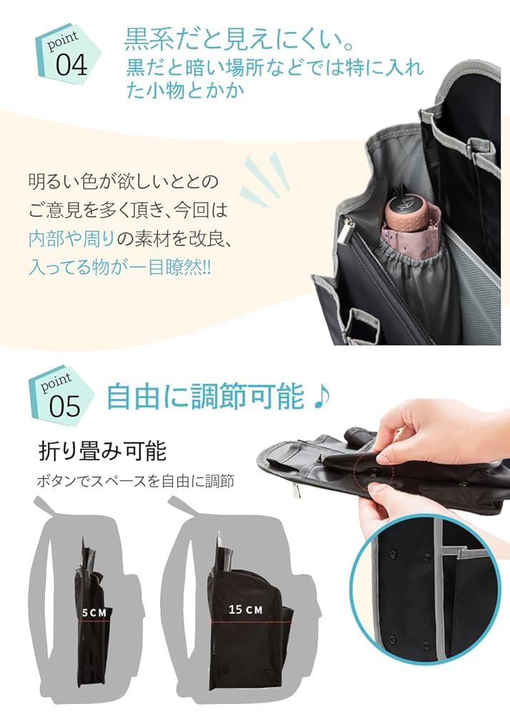 Amazon.co.jp: バッグインバッグ リュック[A4 形崩れない] 改良