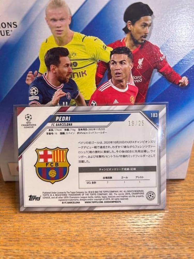 Amazon.co.jp: topps japan edition ペドリ オレンジ 25枚限定 : おもちゃ