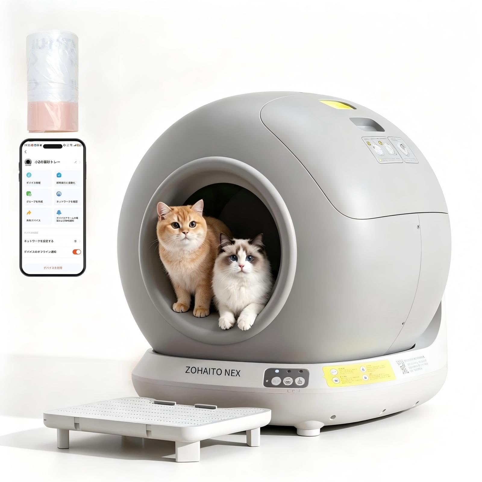 Amazon | 自動猫トイレ 大型 多頭飼い 自動清掃 臭い漏れ防止 スマホ