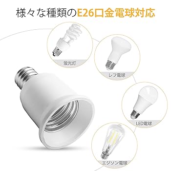 しそ　17口 しそ 17口 Amazon | ZSSXOLED LED電球 E17 口金直径17mm 6W E17