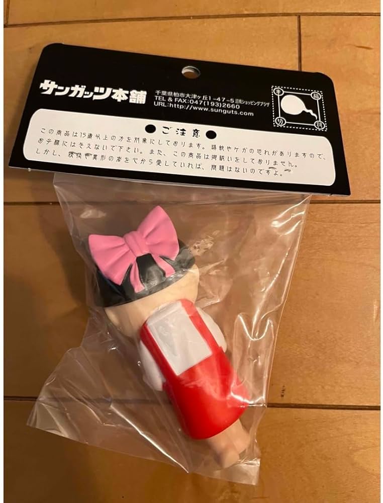 サンガッツ本舗 ゲゲゲの鬼太郎 猫娘 ワンフェス 2025夏 サンガッツ