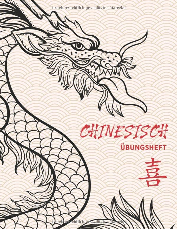 洋書 Die chinesischen handschriften- und... 洋書 Die chinesischen handschriften- und 洋書 Die