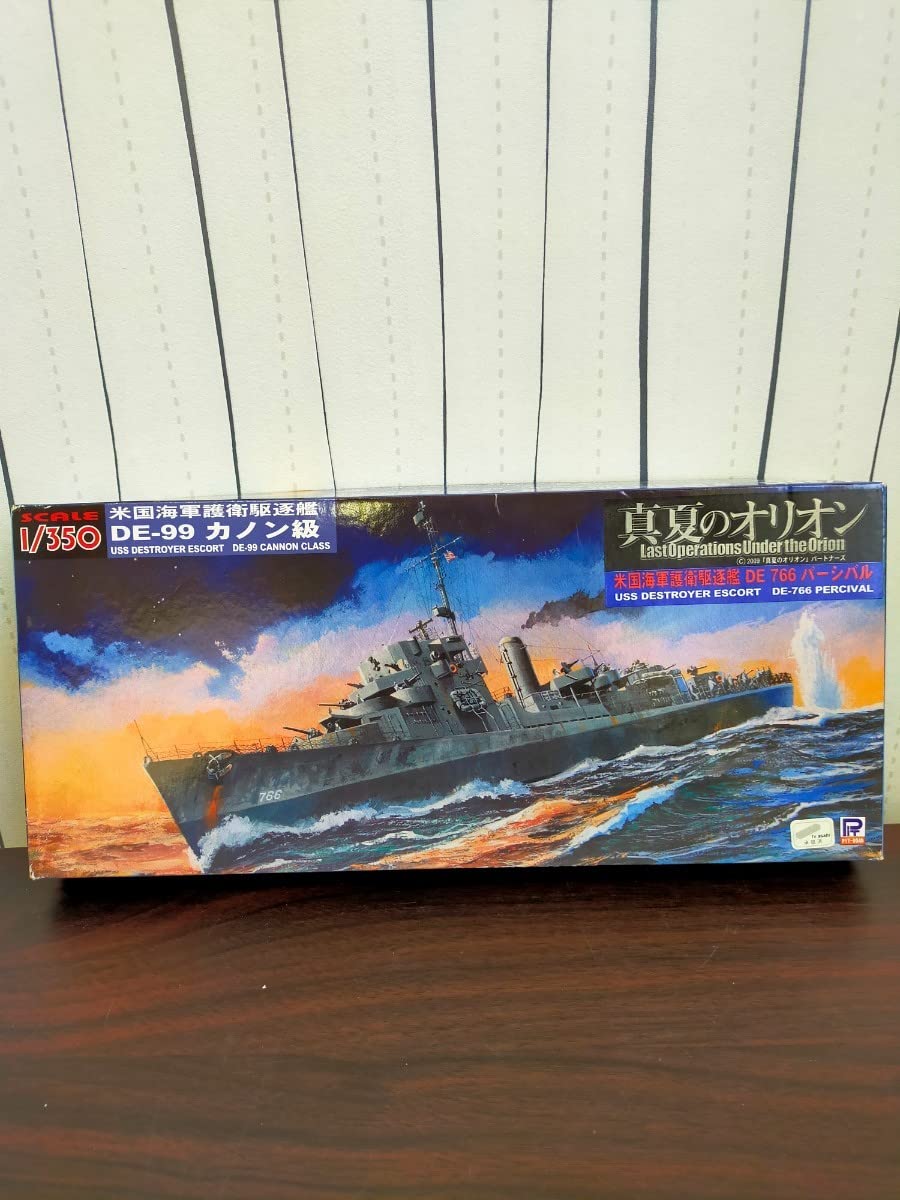 Amazon | 未組立 米国海軍護衛駆逐艦 DE-766パーシバル 真夏のオリオン