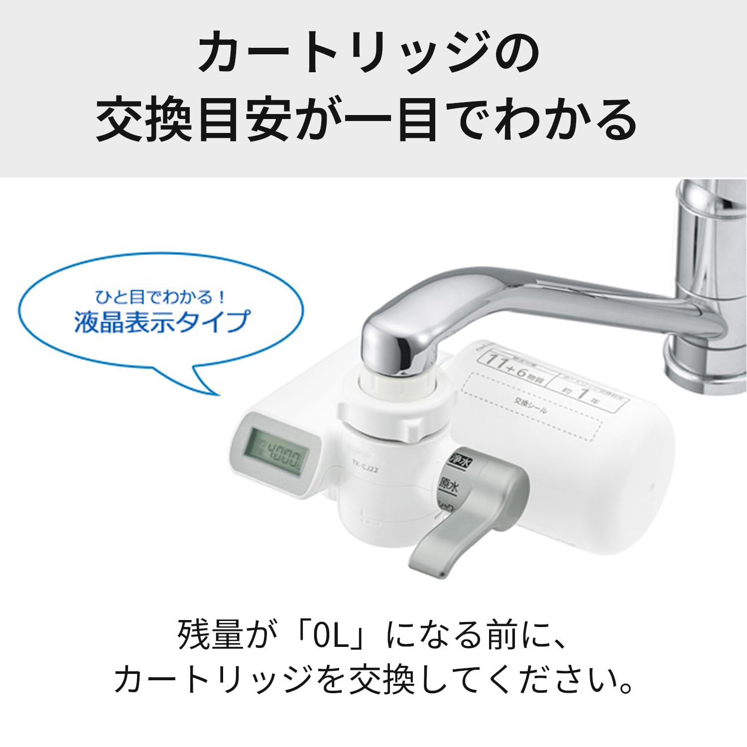 パナソニック　浄水器 TK-CJ22-S （シルバー） Amazon.co.jp: パナソニック 浄水器 蛇口直結型 シルバー TK