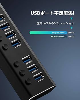 Amazon.co.jp: USBハブ 3.0 ROSONWAY アルミ製 7ポート USB3.0