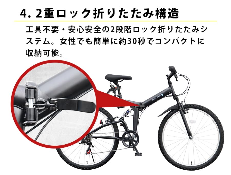 Amazon | 26インチ 折りたたみ自転車 前後サス MTB AJ-02N 6段ギア 