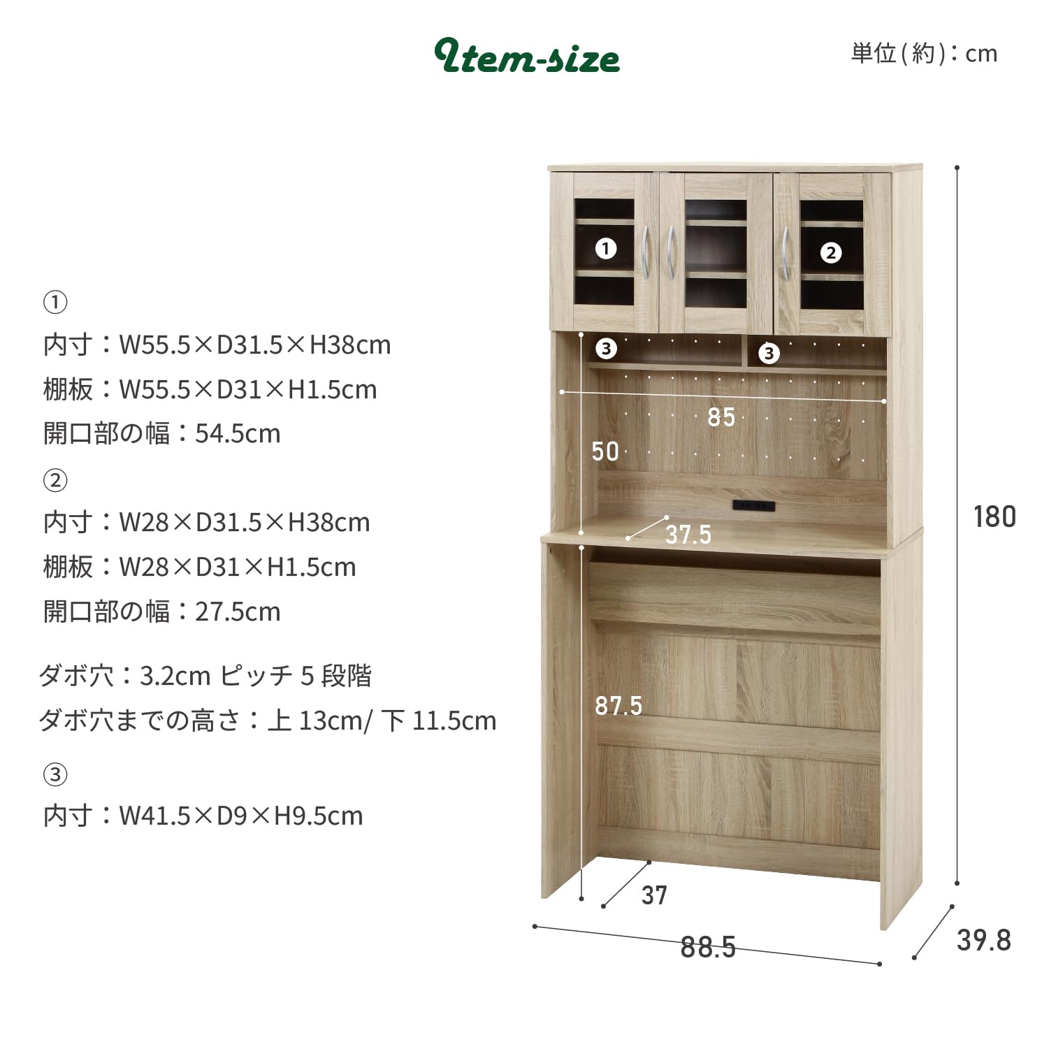 Amazon｜不二貿易 食器棚 ゴミ箱上ラック キッチン収納 収納棚