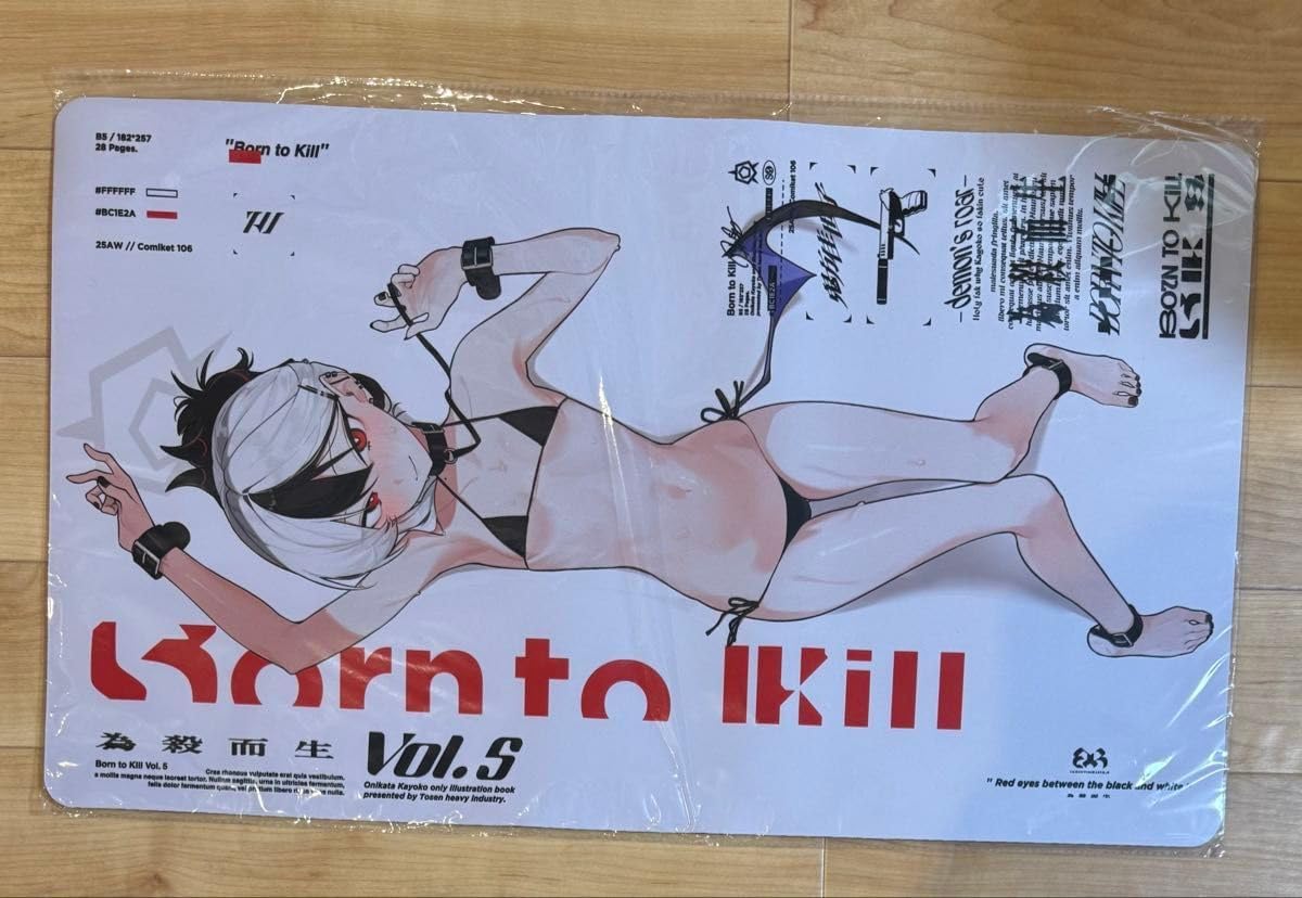 c106 東泉重工 プレイマット ブルアカ カヨコ