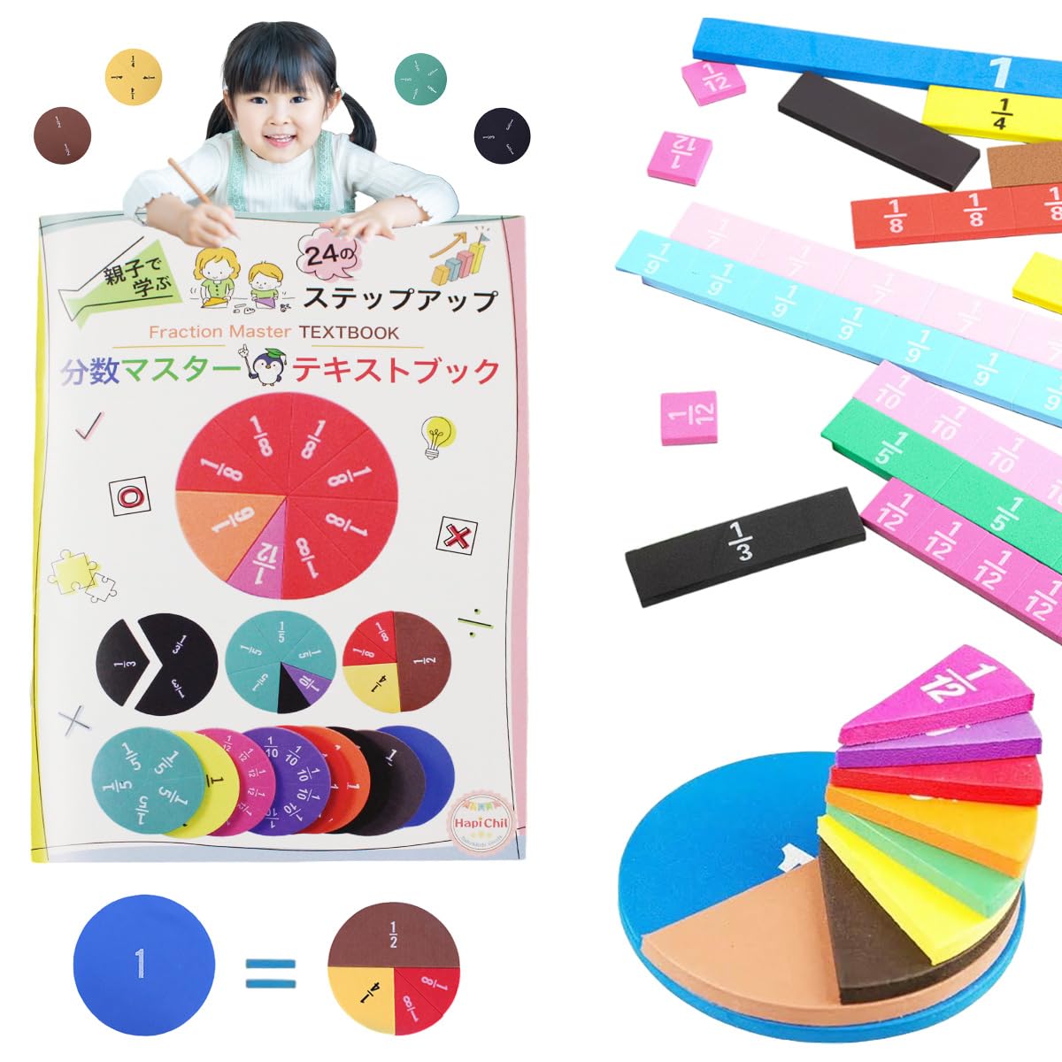 【未使用】ピグマリオン　分数の学習 (1) / (2) CD付き 未使用】ピグマリオン 分数の学習 (1) / (2) CD付き 未使用