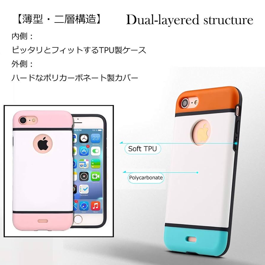 Amazon | SN Heart sweetnoble iPhone8 iPhone7 ケース 薄型