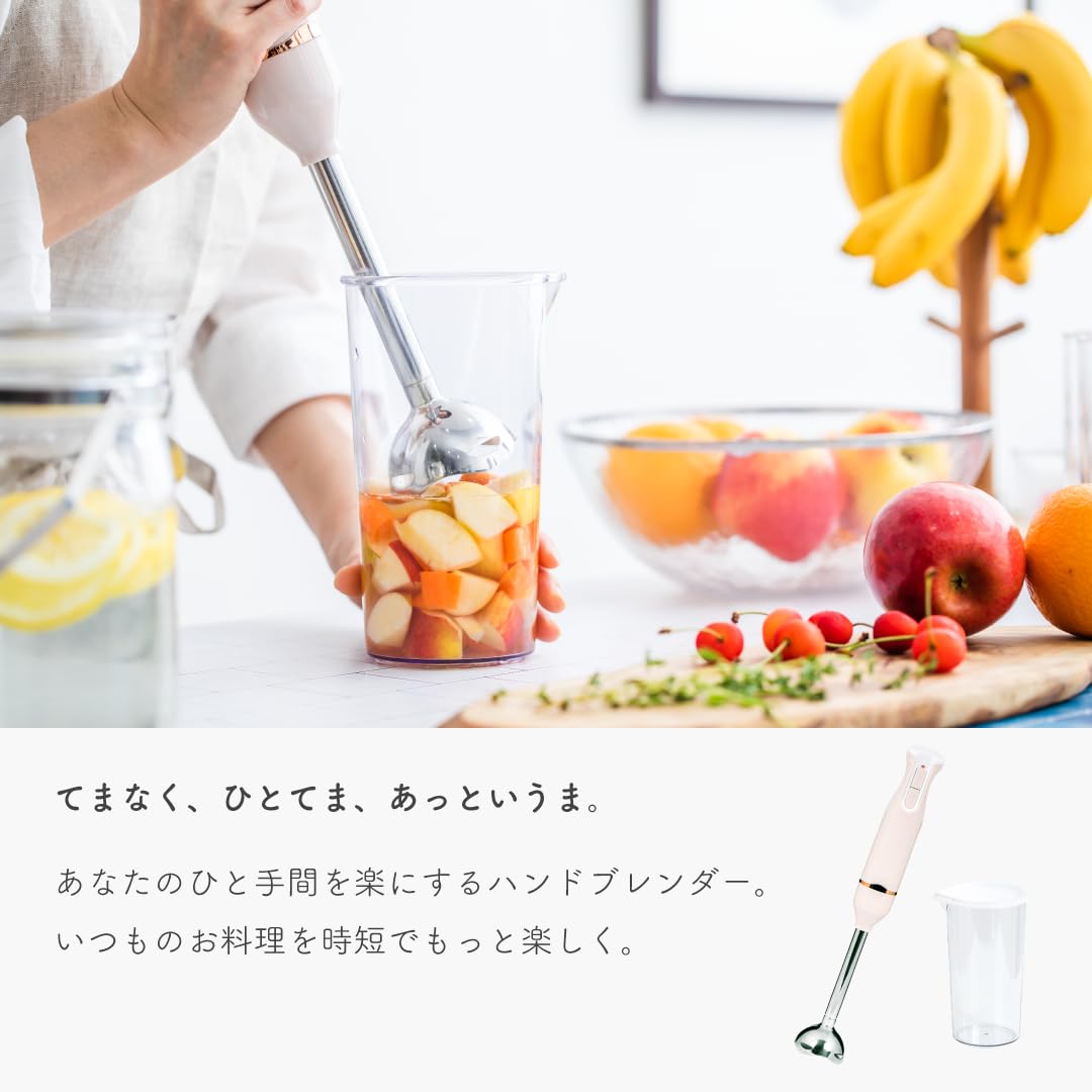 Amazon | アビテラックス ハンドブレンダー 1台 5役 つぶす