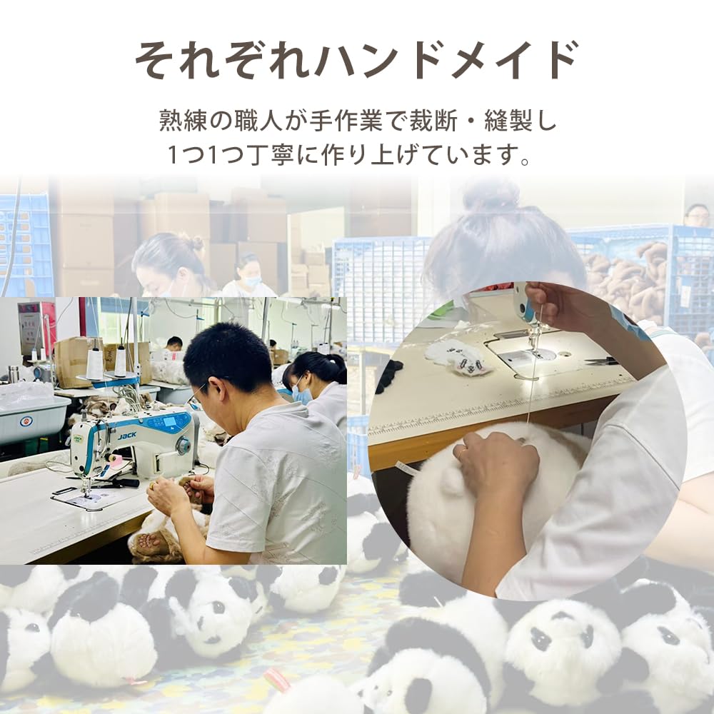Amazon.co.jp: 和花（ホーファ） パンダ ぬいぐるみ リアルぬいぐるみ
