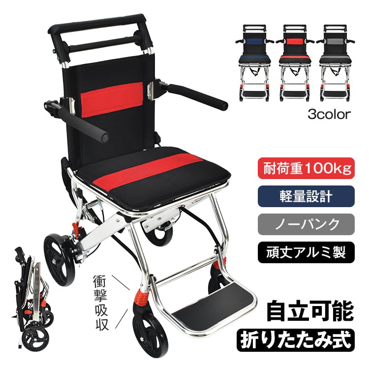 Amazon | Fkstyle【女性でも片手で持てる8kg】 車椅子 介助用 軽量