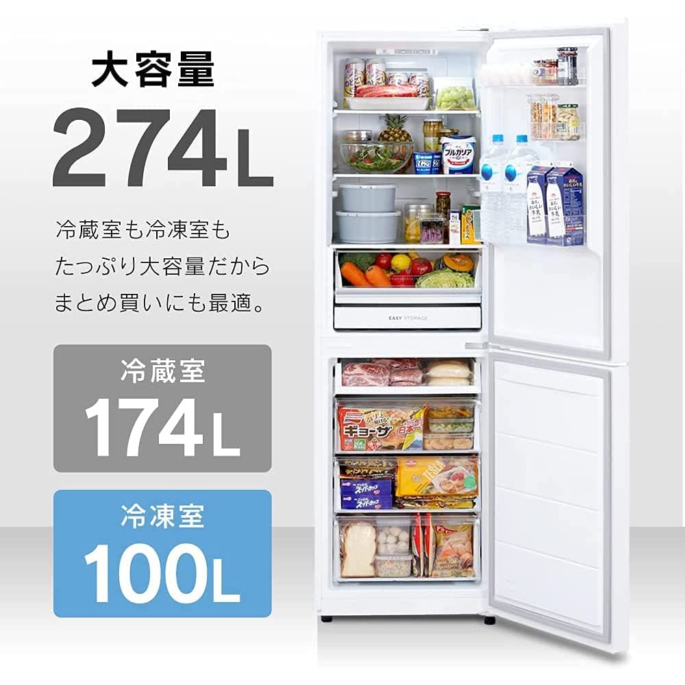 Amazon | 【新生活家電3点セット】 アイリスオーヤマ 家電セット