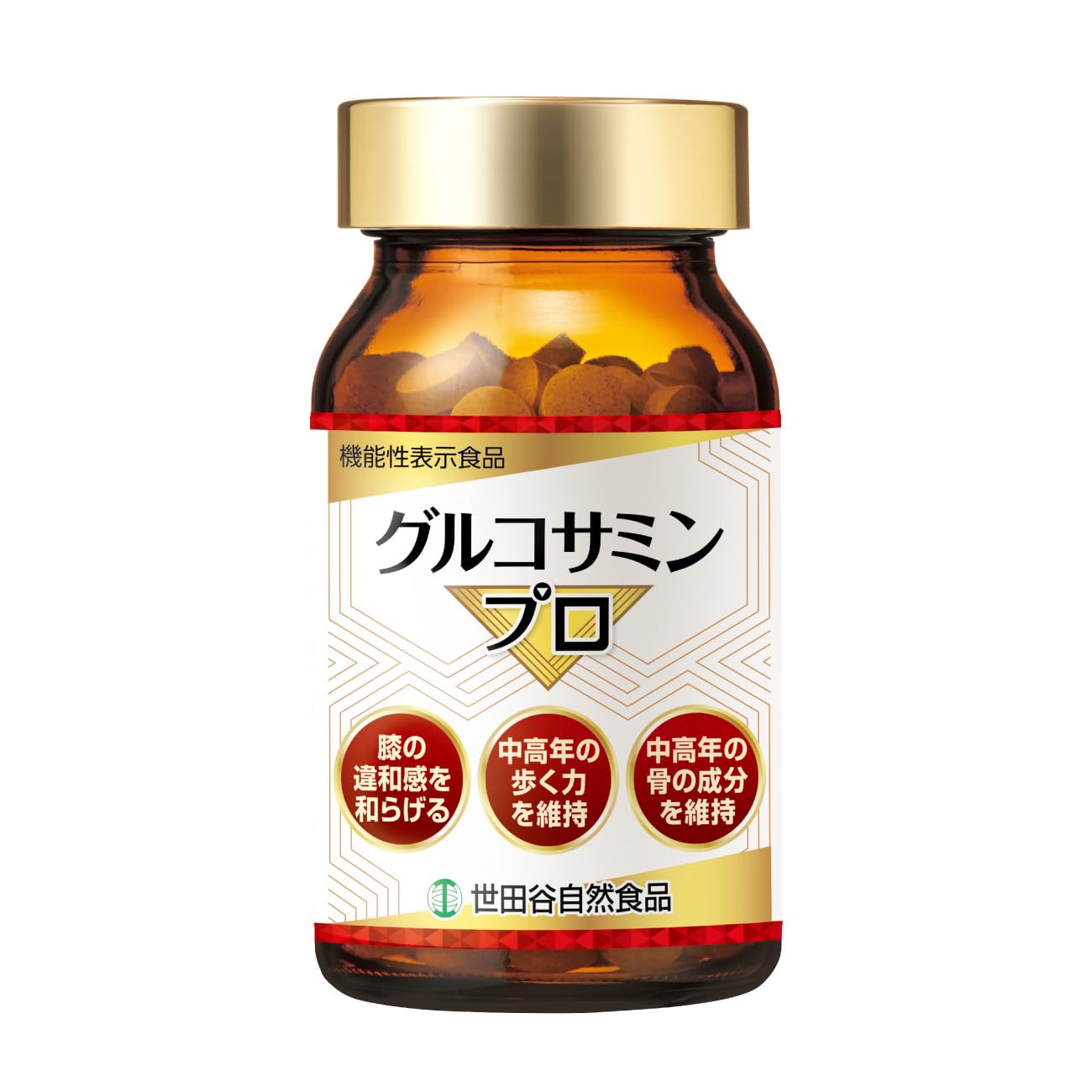 Amazon | 世田谷自然食品 グルコサミンプロ サプリメント (機能性表示 