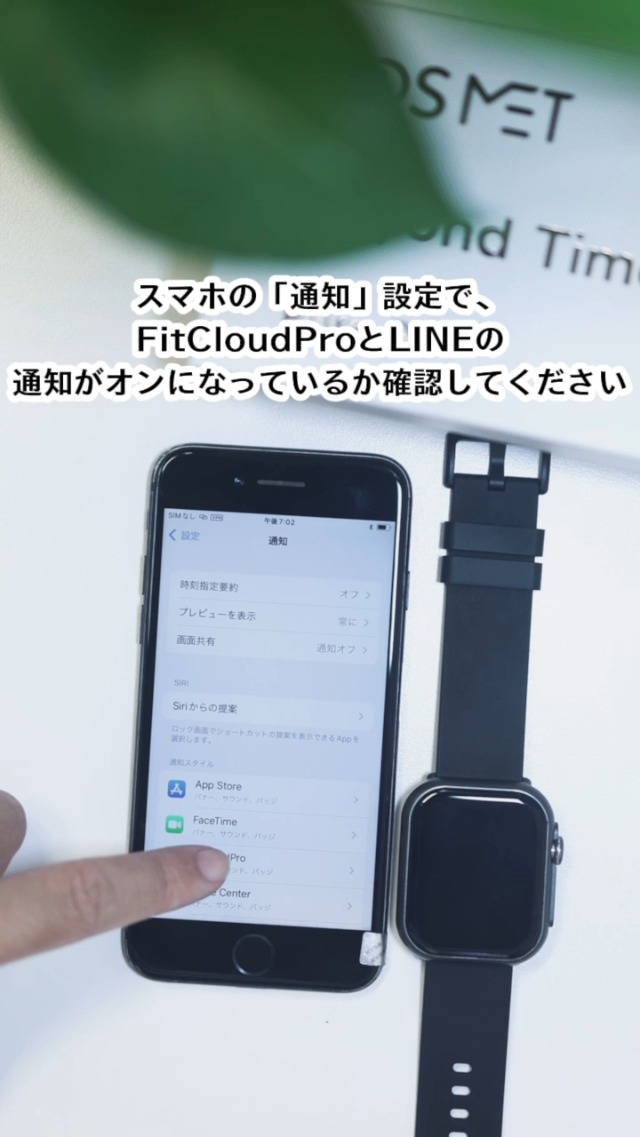 FOSMET P1 スマートウォッチ 2025新モデル Bluetooth通話機能 1.85