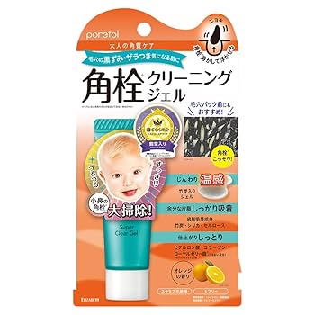 Skyクリアジェル600g Skyクリアジェル600g Skyクリアジェル600g アジュバン クリア