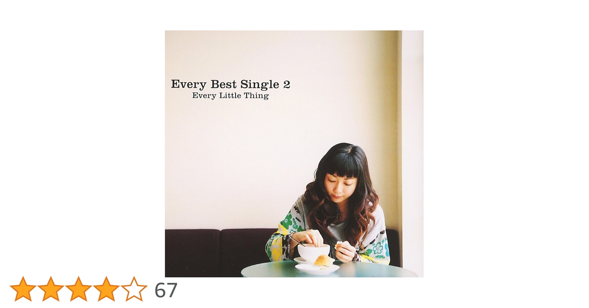 #EveryLittleThing #バラードベスト第二弾 Amazon.co.jp: Every Best Single 2 (CCCD): ミュージック
