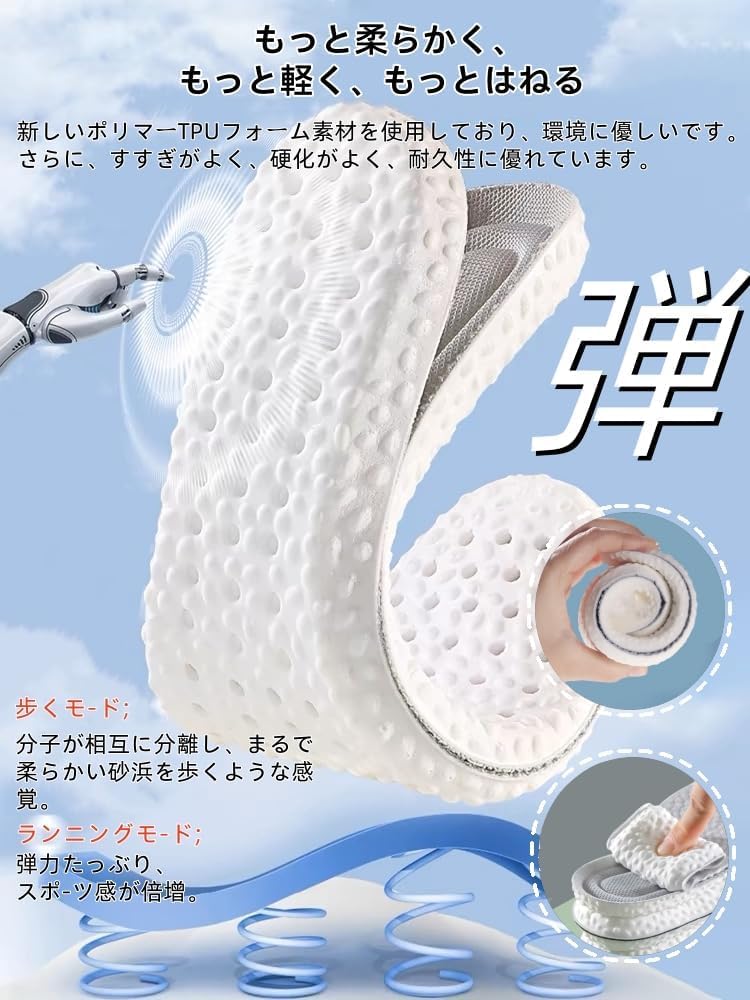 インソール【2個セット4 枚】疲れない サポーティブリバウンド 衝撃吸収 中敷き 立ち仕事 抗菌 消臭 柔らかい 通気性 汗を吸収する インソール 靴 ソール インナーソール スニーカー インソ 男女兼用 (ブラック, L:24.5-25cm)