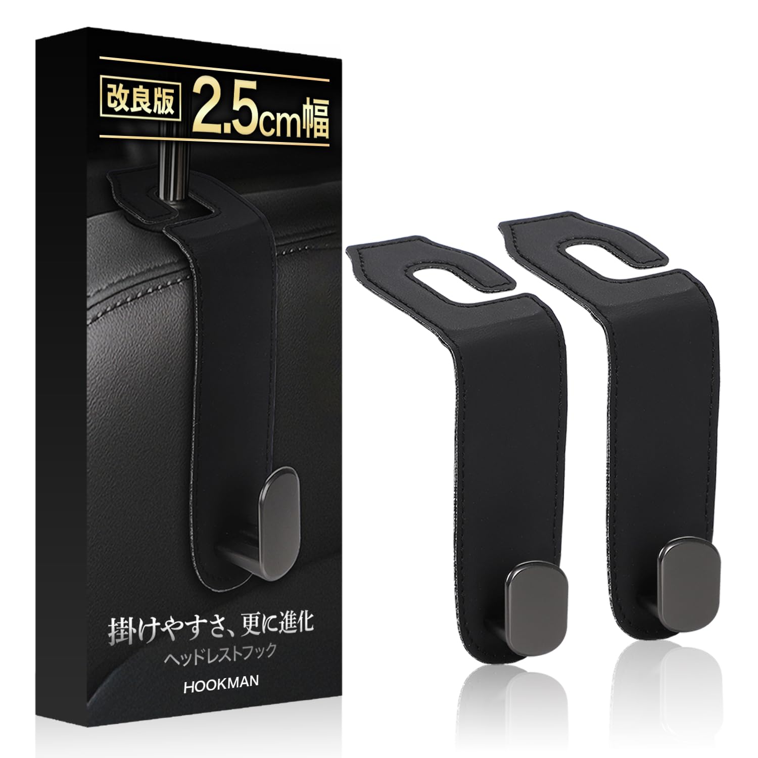 Amazon.co.jp: 【所ジョージの世田谷ベース掲載】 ヘッドレストフック
