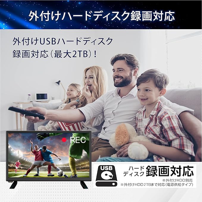 Amazon | 20V型 液晶テレビ 地上デジタル液晶 ハイビジョン 20