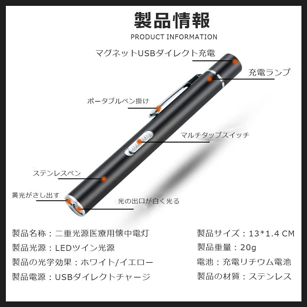 Amazon.co.jp: Veenkeny ペンライト 暖色光 白色光2色 LEDライト 2本