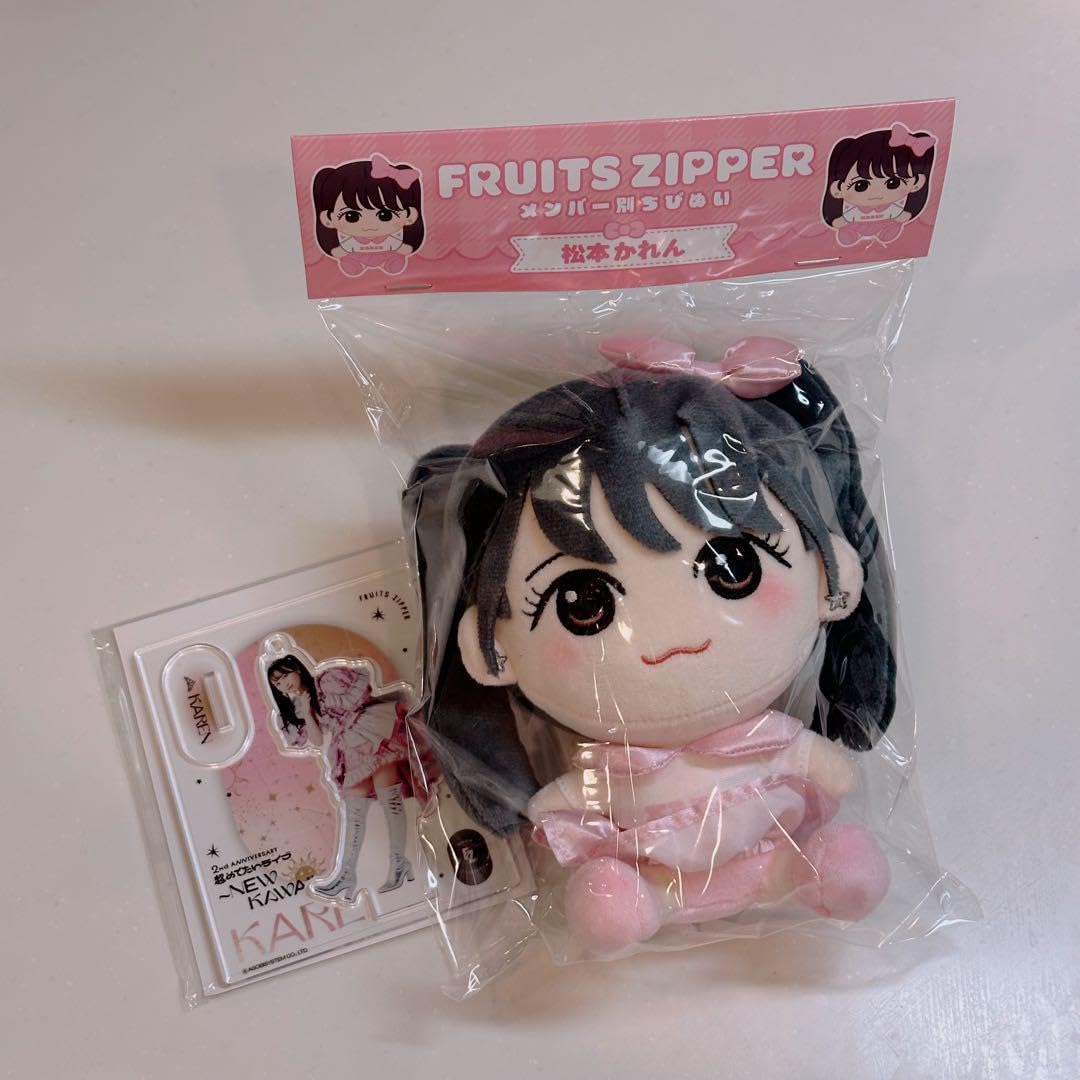 Amazon.co.jp: 松本かれん fruitszipper ちびぬい アクスタ かれんたん 