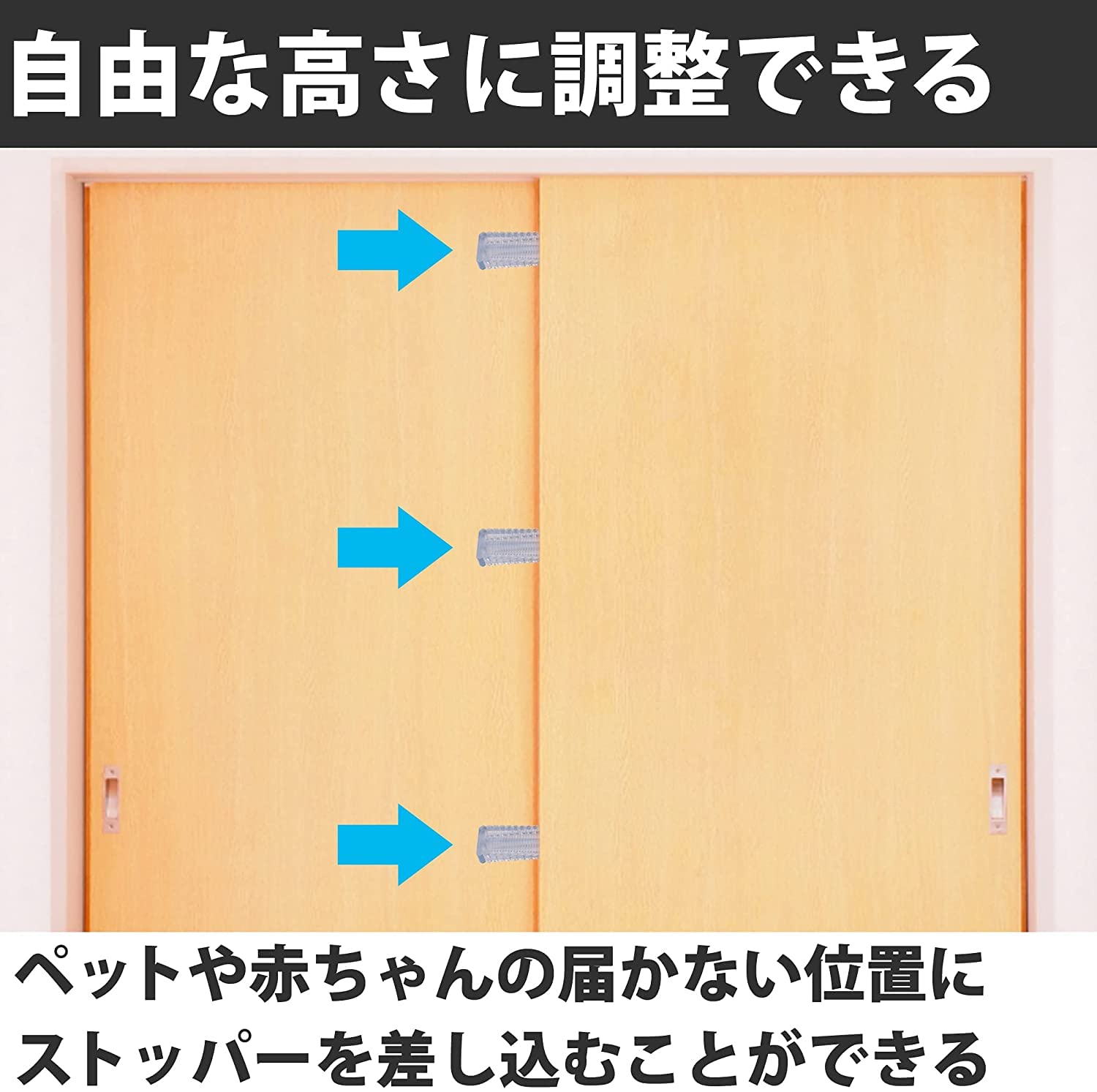 Amazon.co.jp: スライドドアストッパー ロック 引き戸 開き戸 玄関