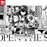 STEINS;GATE RE:BOOT(シュタインズゲート リブート)超限定版【完全数量限定生産】 【同梱物】 huke氏イラストを使用した高精細額装イラスト & 「STEINS;GATE」ALL COMPLETE SOUNDTRACK(DVD-ROM) & 「STEINS;GATE RE:BOOT」VISUAL COLLECTION & 「STEINS;GATE RE:BOOT」SOUNDTRACK DVD-ROM & イベント「STEINS;GATE 15th LIVE - ONE WORLD -」ライブDVD&Blu-ray Disc【Amazon.co.jp限定】オリジナル壁紙 配信 - Switch2