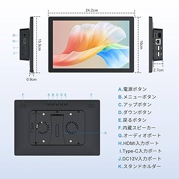 ★Raspberry Pi モニター 10.1インチ 約142×242mm Amazon.co.jp: HMTECH Raspberry Pi スクリーン 10.1 インチ
