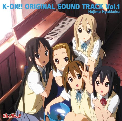 けいおん K-ON! CDまとめ TBSアニメーション・けいおん！！公式ホームページ ／ ディスク情報