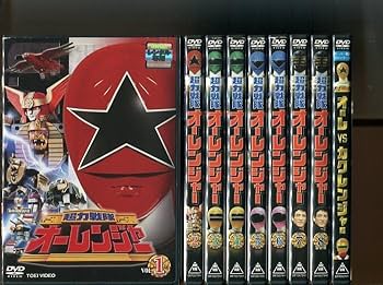 Amazon.co.jp: 「超力戦隊 オーレンジャー」全8巻+オリジナル1巻