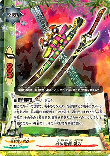 バディファイト バッツ 逆天！雷帝軍！！