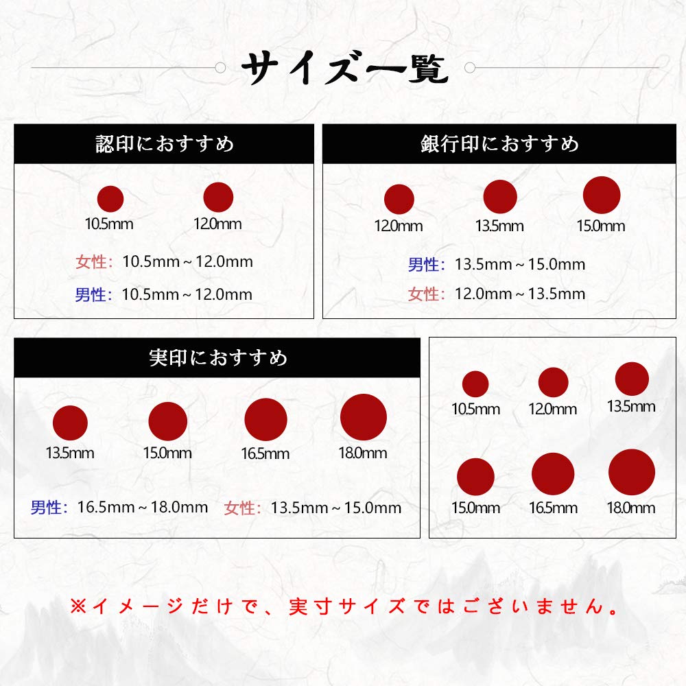 Amazon.co.jp: 【琥珀「樹脂琥珀」】 印鑑 実印 男性 女性 印鑑 銀行印