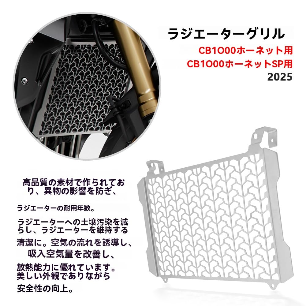 Amazon | FOR CB1000 Hornet 2025 ホーネット ラジエーター
