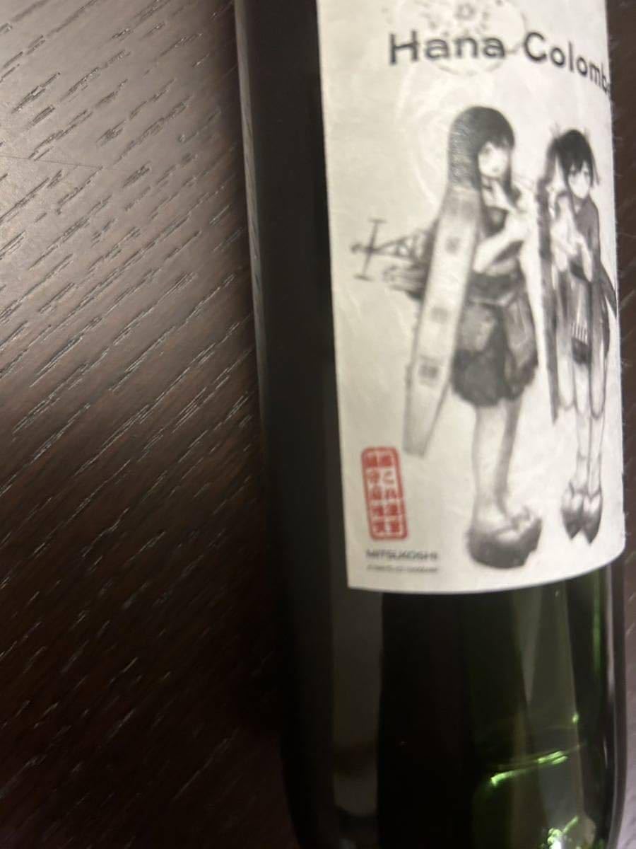 Amazon.co.jp: 無く超 公式 艦これ 三越コラボ 日本酒 赤城 蒼龍