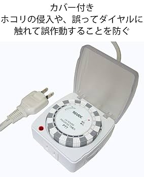 値下げ！REVEX マッチング計 値下げ！REVEX マッチング計 - メルカリ