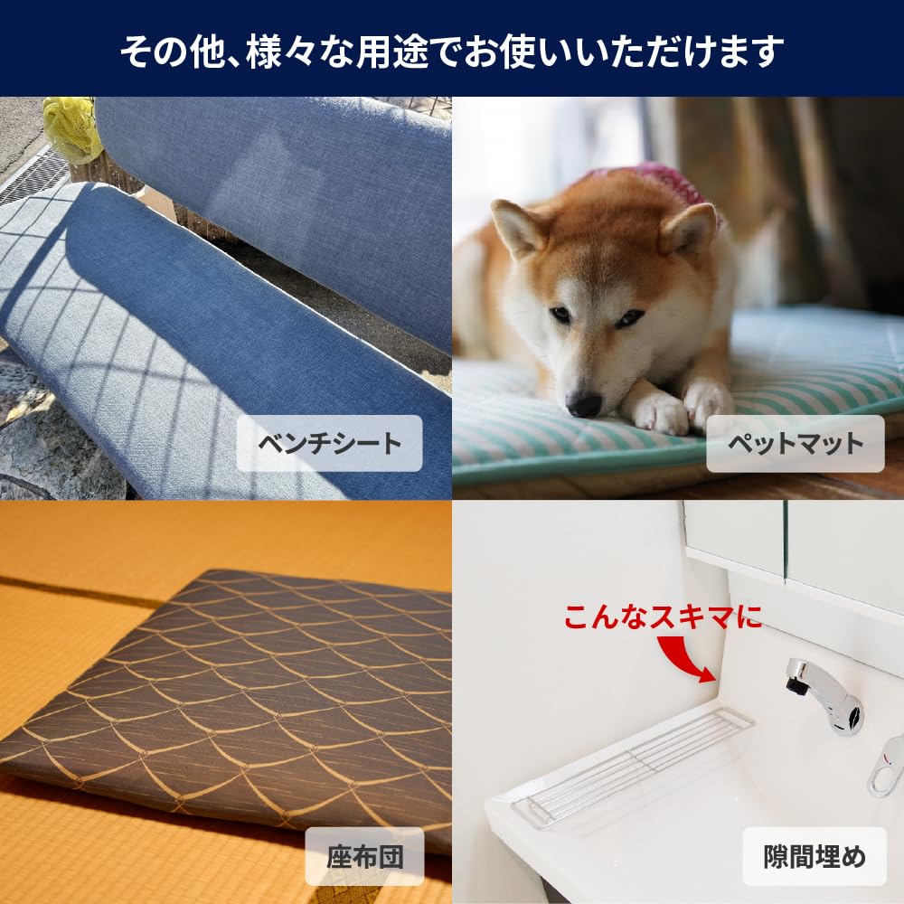 Amazon.co.jp: 【幅と長さが50mm単位で選べる】やわらかいウレタン