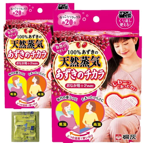 【2個+レジ袋】 あずきのチカラ おなか用 100%あずきの天然蒸気でおなかを温める 表裏で2つの温度 約250回 チンしてくり返し使える 小林製薬