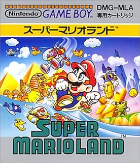 スーパーマリオランド