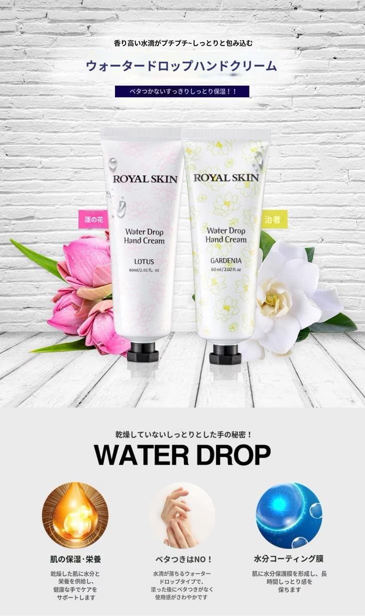 Amazon.co.jp: [10+2] ウォータードロップ ハンドクリーム 60ml