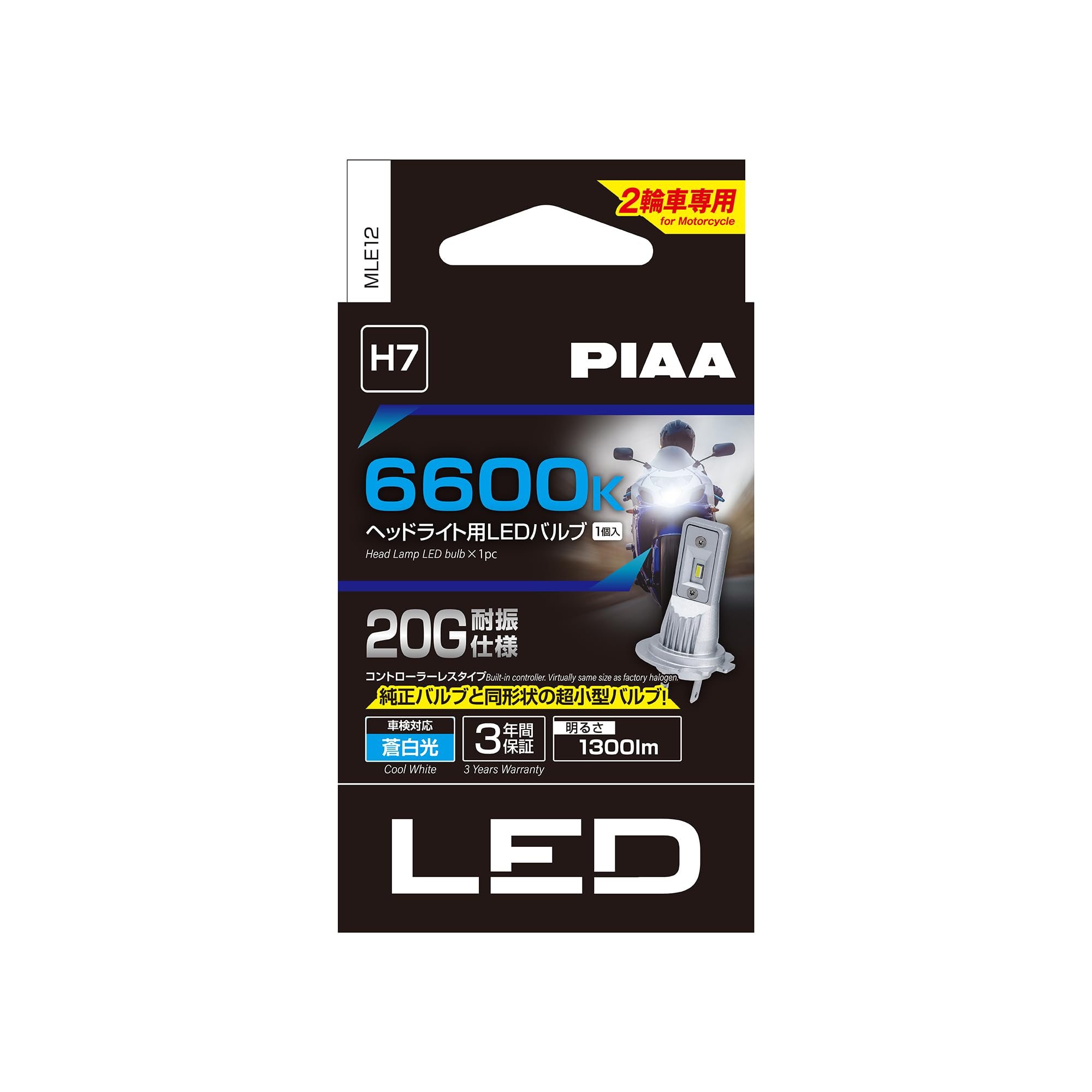 Amazon | PIAA(ピア) バイク用ヘッドライトバルブ LED 6600K
