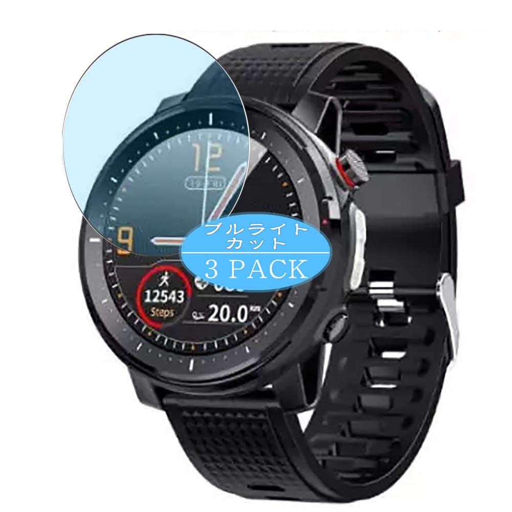 Vaxson 3-Pack Anti Blue Light Screen Protector, Compatible with AERFA 1.3" L15 smartwatch Smart Watch, Blue Light Blocking Film Protector [NOT Tempered Glass]