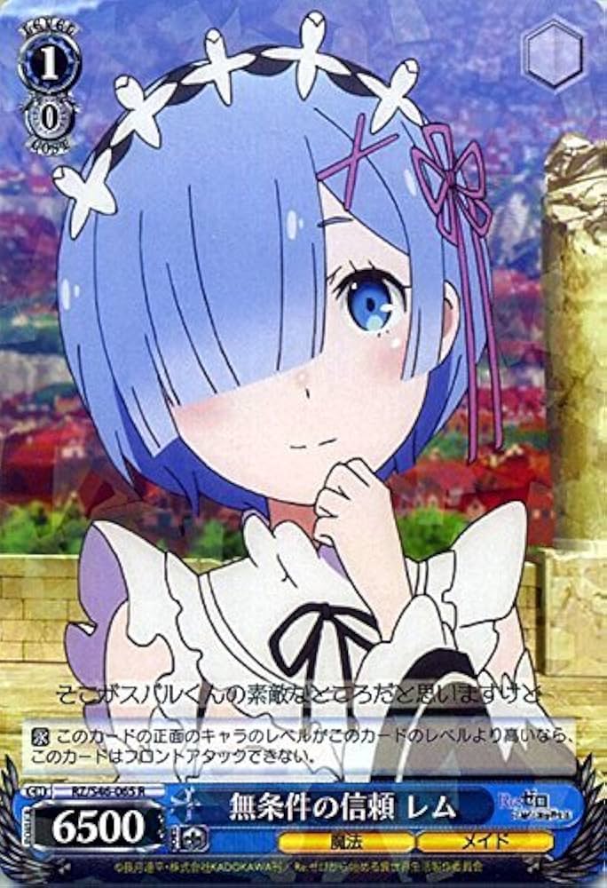 リゼロ ヴァイス レア Amazon.co.jp: ヴァイスシュヴァルツ 無条件の信頼 レム レア RZ