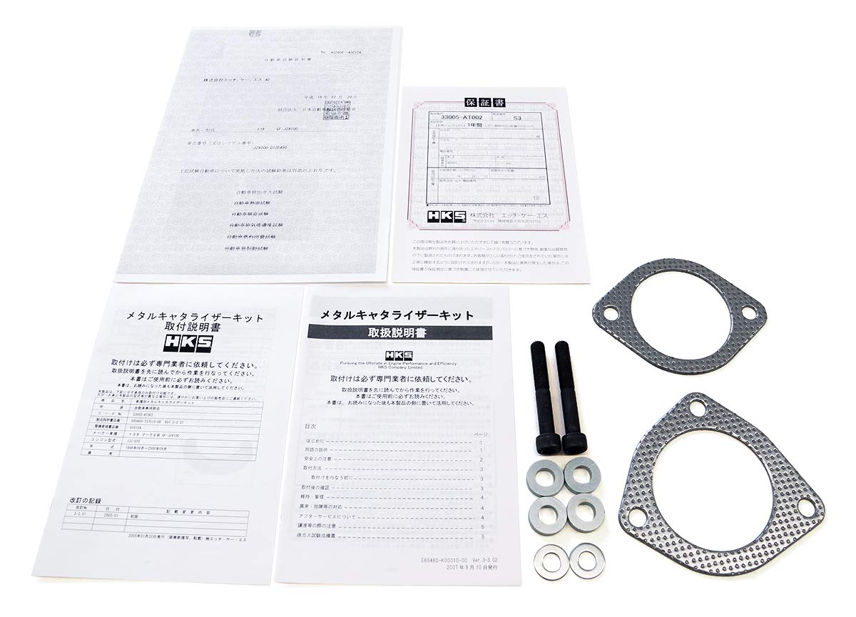jzx100 チェイサー マークⅡ クレスタ 触媒 1jz-gte 純正 JZX100マーク2・クレスタ・チェイサーターボ触媒ストレート : Tido
