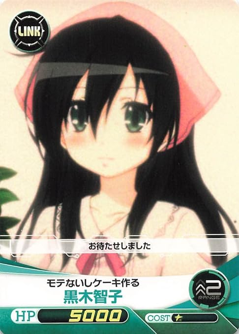 Amazon ファイブクロス 黒木智子 Wm05 019c スクウェアエニックス シングルカード おもちゃ おもちゃ